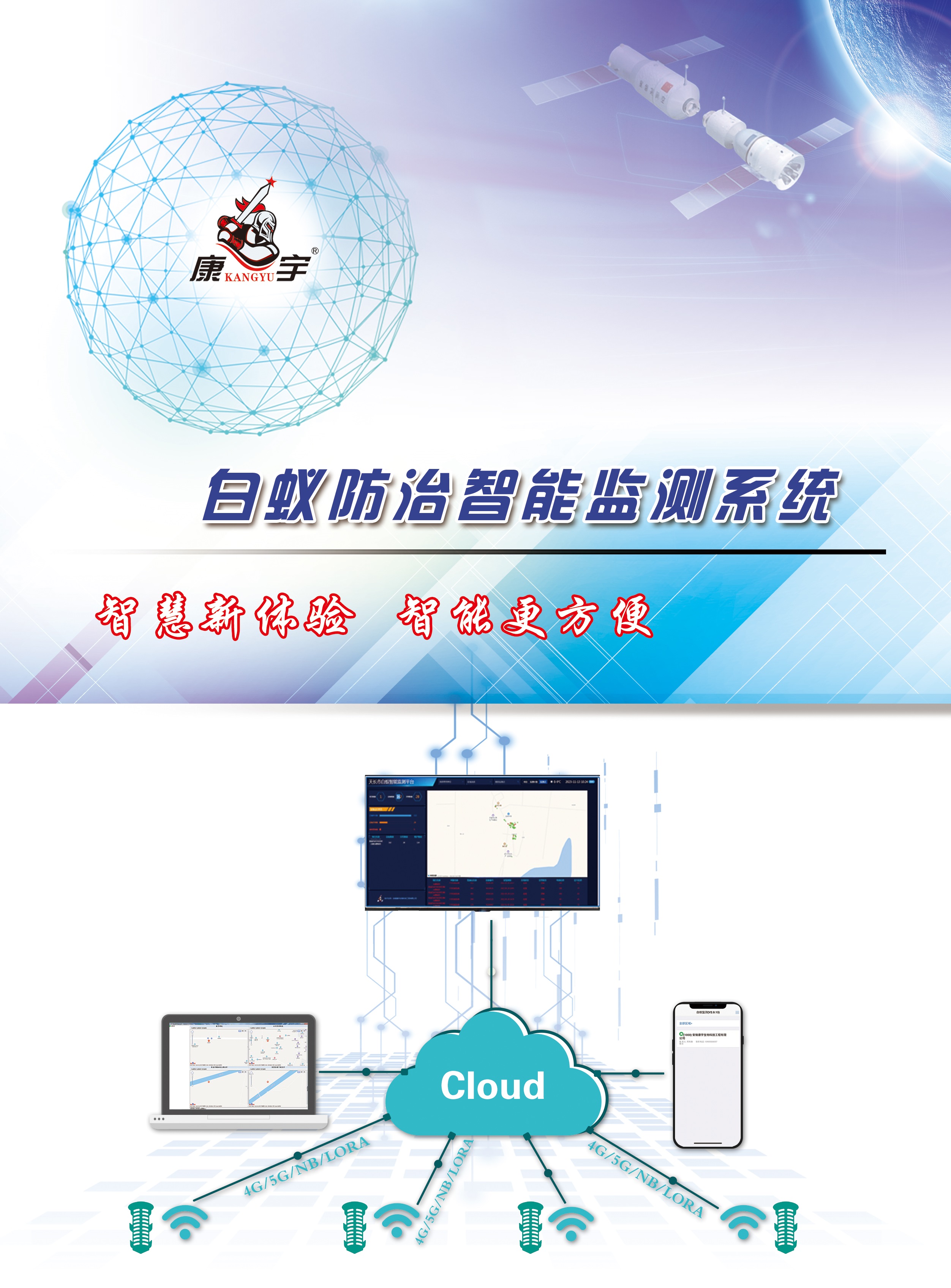 裝置彩頁 (2) 裝置彩頁 (2)